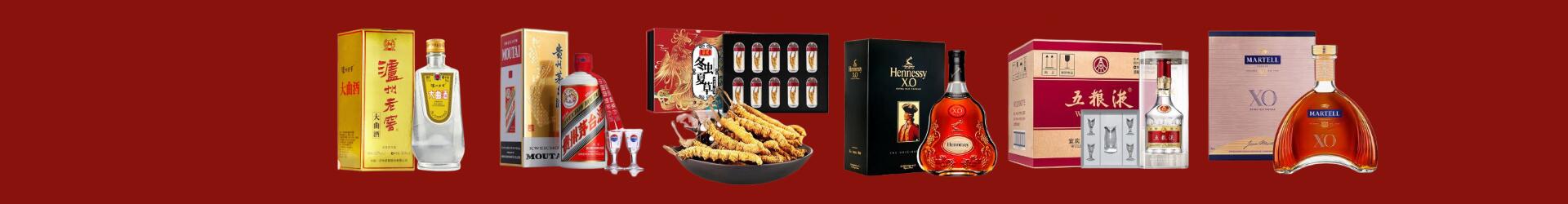 晋中灵石县德宝烟酒经营部