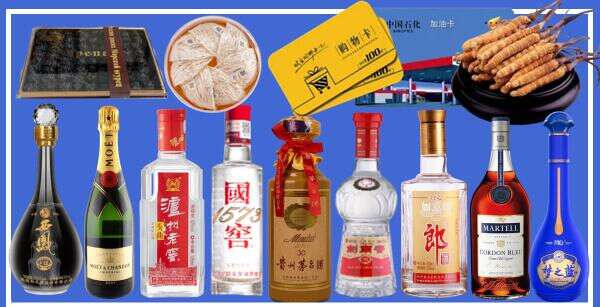 晋中灵石县德宝烟酒经营部