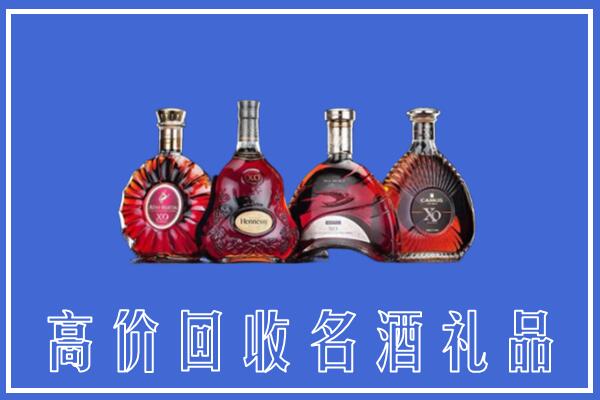 晋中灵石县回收洋酒