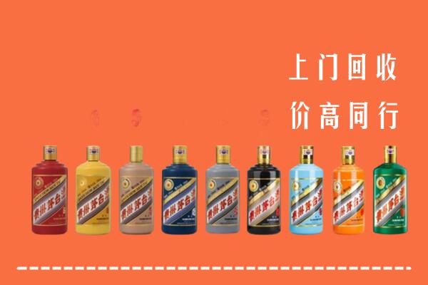 晋中灵石县回收茅台酒