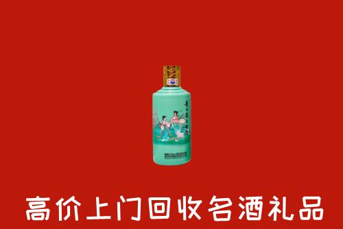 高价求购：晋中灵石县回收24节气茅台酒