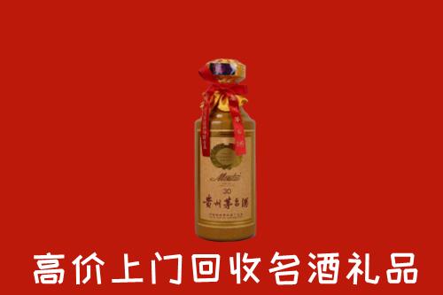 晋中灵石县回收30年茅台酒