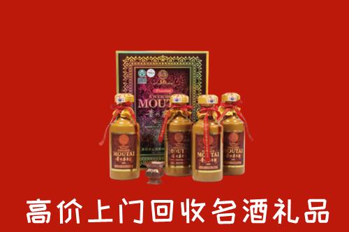 晋中灵石县回收50年茅台酒