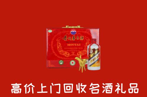 晋中灵石县回收茅台酒瓶