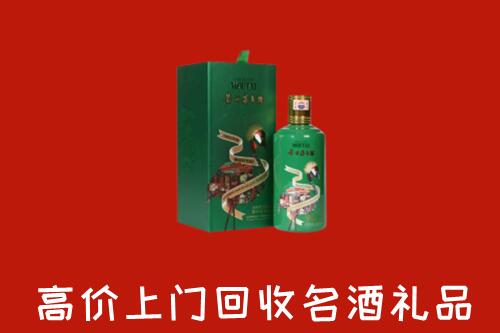 晋中灵石县回收出口茅台酒