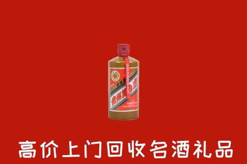 晋中灵石县回收陈酿茅台酒