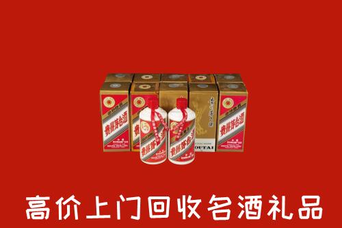 晋中灵石县回收年份茅台酒