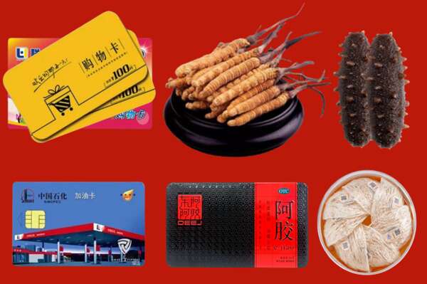 晋中灵石县回收礼品